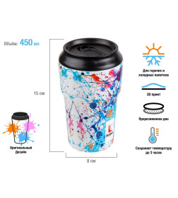 Термокружка, 450 мл, нержавеющая сталь, bright splash, серия 3D, PERFECTO LINEA