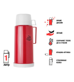 Термос, 1 л, бордовый, ARIZONE