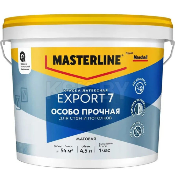 Краска в/д внутр. MASTERLINE Export-7 латексная BW матовая 4,5л (50036086) 