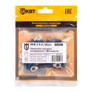 Наконечник кольцевой НКИ 2,5-5 с ПВХ изоляцией (30шт.)  КВТ (91002) 