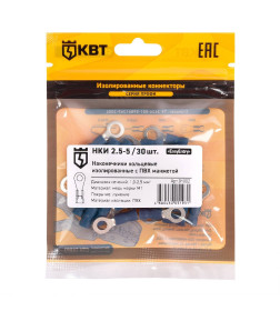 Наконечник кольцевой НКИ 2,5-5 с ПВХ изоляцией (30шт.)  КВТ