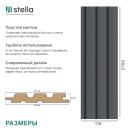 Панель стеновая реечная МДФ STELLA Beats De Luxe Black Lead 2700X119X16 мм