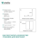 Панель МДФ STELLA Лайт Ясень Айвори 2700х200х6мм