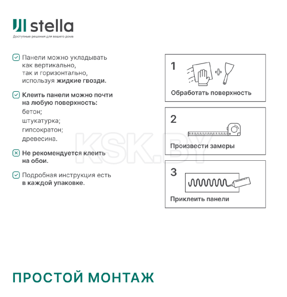 Панель Стеновая Реечная МДФ Stella Beats Standart Дуб Винтаж 2700x119x16 мм