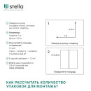 Панель МДФ STELLA Лайт Орех Бразильский 2700х200х6мм 