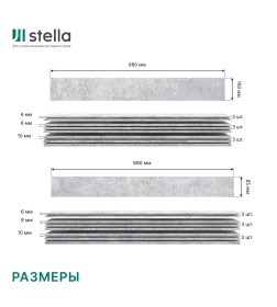 Панели 3D МДФ STELLA Бетон Чикаго (уп-1.13 кв.м)