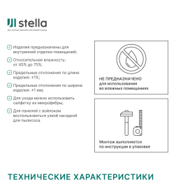 Панели 3D МДФ STELLA Бетон Чикаго (уп-1.13 кв.м)