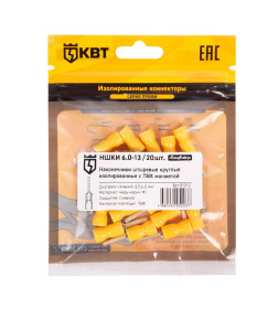 Наконечник штыревой круглый НШКИ 6.0–13 с ПВХ изоляцией (20шт.)  КВТ