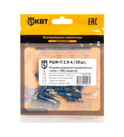 Разъем штекерный РШИ-П 2,5-4 (20шт.)  КВТ