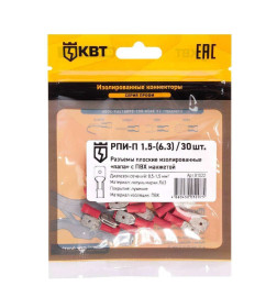 Разъем плоский РПИ-П(н) «папа» 1,5-(6,3) (15шт.)  КВТ