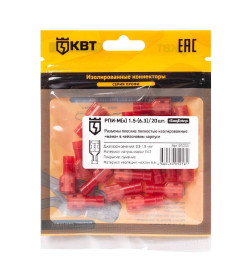 Разъем плоский РПИ-П(н) «мама» 1,5-(6,3) (15шт.)  КВТ