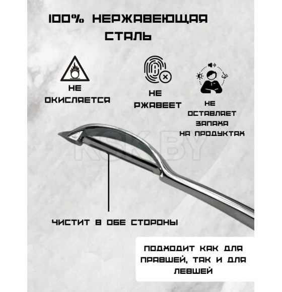 Овощечистка QQH25-27 (QQH25-27) 