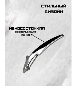 Овощечистка QQH25-29