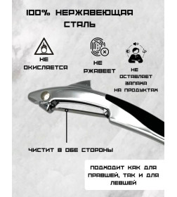 Овощечистка QQH25-29