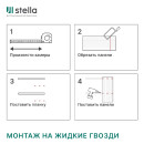 Профиль Старт МДФ Stella Beats Premium Бетон Чикаго 2700x66,5x16 мм