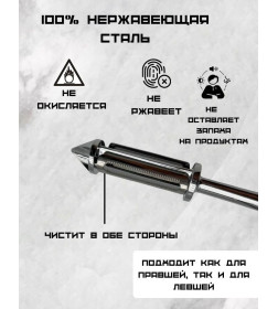 Овощечистка QQH25-30