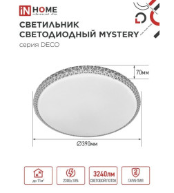 Светильник светодиодный серии DECO MYSTERY 36Вт 230В 4000К 3240Лм 390х78мм IN HOME