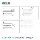 Профиль Финиш МДФ Stella Beats Standart Дуб Винтаж  2700x77x16 мм