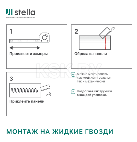 Профиль Финиш МДФ Stella Beats Standart Дуб Винтаж  2700x77x16 мм