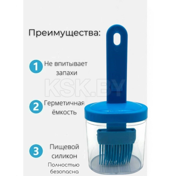 Кисточка кулинарная с емкостью для масла QQH25-16 (QQH25-16) 