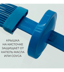 Кисточка кулинарная с емкостью для масла QQH25-16
