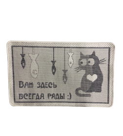 Ковер жаккардовый двухполотный c плоским ворсом, 24C56-ВИ, размер 0,5х0,8 м sz4388/19/b3
