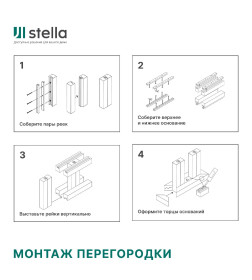 Интерьерная рейка МДФ Милана Дуб Винтаж 2700х30х20 мм.