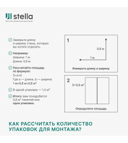 Панель МДФ STELLA Классик Дуб Грей 2700х200х6мм