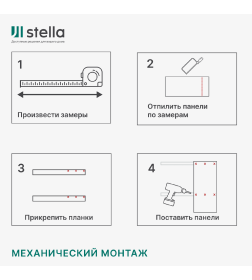 Панель МДФ STELLA Классик Дуб Санремо Бежевый 2700х200х6мм 
