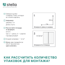 Профиль Финиш МДФ Stella Beats Standart Дуб Винтаж  2700x77x16 мм