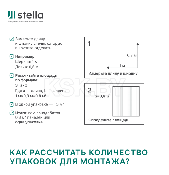 Профиль Финиш МДФ Stella Beats Standart Дуб Винтаж  2700x77x16 мм