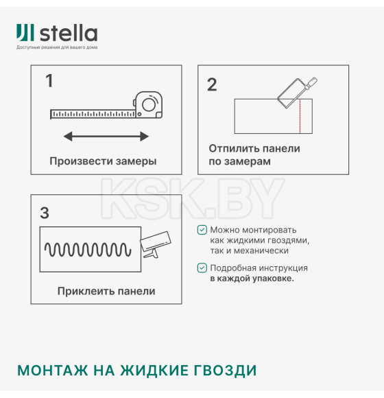 Панель МДФ STELLA Премиум Бетон Нью Йорк 2700х200х6мм 