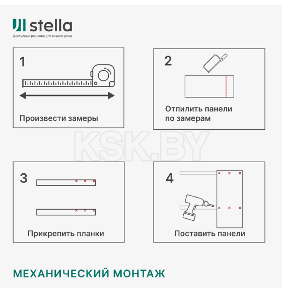 Панель МДФ STELLA Премиум Бетон Нью Йорк 2700х200х6мм 