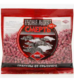 Приманка  Крысиная смерть №1 ГРАНУЛЫ с эффектом мумификации, 100 г 