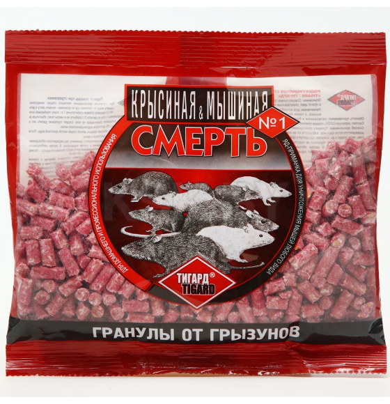 Приманка  Крысиная смерть №1 ГРАНУЛЫ с эффектом мумификации, 100 г 