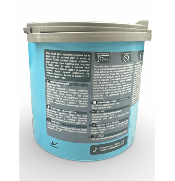Декоративно-защитный лак PINOTEX Lacker Aqua 70 (глянцевый) 2,7л (5254103) 