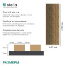 Панель акустическая МДФ STELLA Trend Light Пекан 2780х600х21 мм