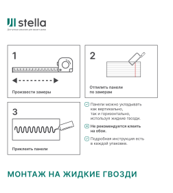 Панель МДФ STELLA Comfort Standart Акустическая Дуб Сонома 600х600х9 мм