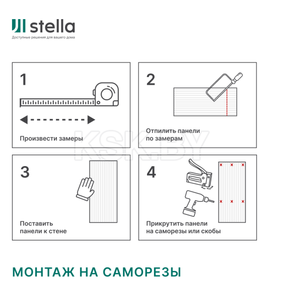 Панель МДФ STELLA Comfort Standart Акустическая Дуб Сонома 600х600х9 мм
