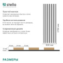 Панель акустическая МДФ STELLA Trend Standart Белый 2780х600х21 мм