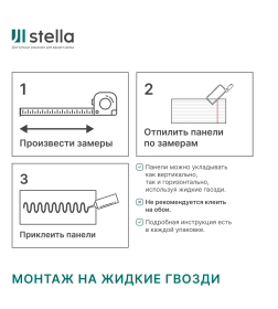 Панель МДФ STELLA Comfort Standart Акустическая Дуб Винтаж 600х600х9 мм