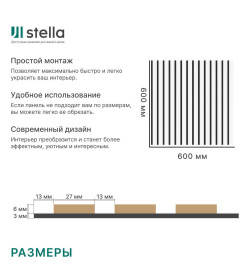 Панель МДФ STELLA Comfort Standart Акустическая Белый 600х600х9 мм