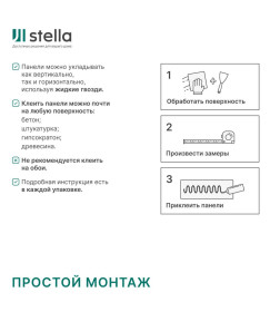 Панель МДФ STELLA Comfort Standart Акустическая Белый 600х600х9 мм