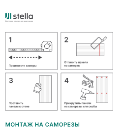 Панель МДФ STELLA Comfort Акустическая Light Пекан 600х600х9 мм