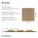Панель МДФ STELLA Comfort Акустическая Light Дуб Снежный 600х600х9 мм