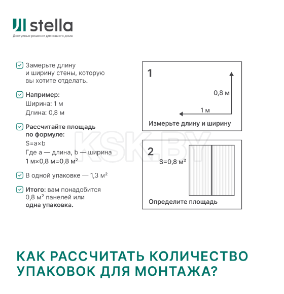Профиль Финиш МДФ LC Beats Light Айвори 2700x77x16 мм
