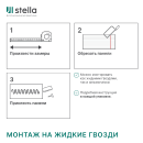 Профиль финиш МДФ STELLA Beats Light Орех Бразильский 2700X77X16 мм