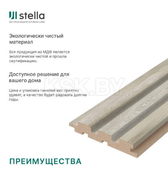 Панель Стеновая Реечная МДФ Stella Beats Standart Дуб грей 2700x119x16 мм