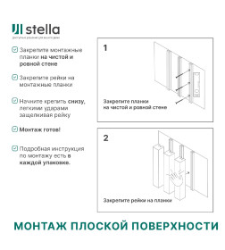Интерьерная рейка МДФ Бриона Black Edition 2700х40х16 мм.