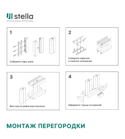 Интерьерная рейка МДФ Бриона Light Пекан 2700х40х16 мм.